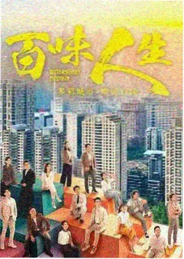 甜宠糙汉小说改编短剧《糙汉宠妻：山村小医女》