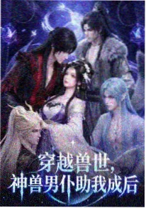年代糙汉甜宠小说《知青点上的暴戾糙汉》封面